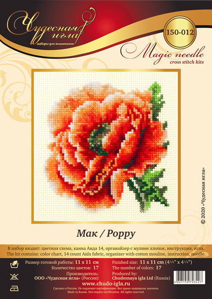 Borduurpakket Poppy Flower - Chudo Igla (Magic Needle)
