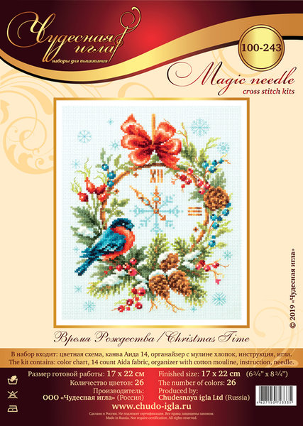 Borduurpakket Christmas Time - Chudo Igla (Magic Needle)