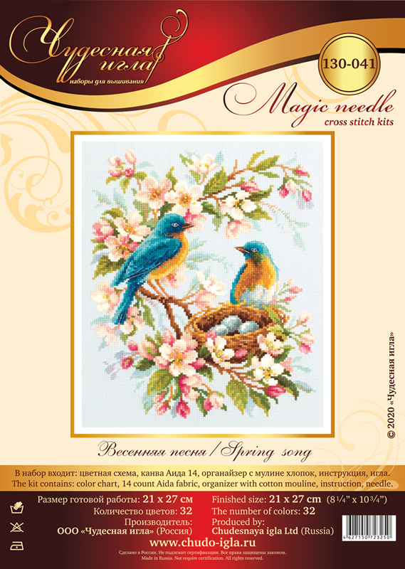 Borduurpakket Spring Song - Chudo Igla (Magic Needle)